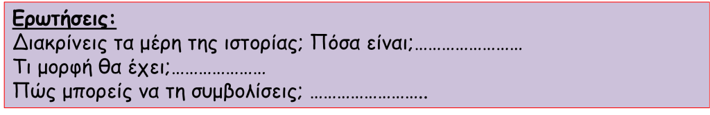 Eikona18 9
