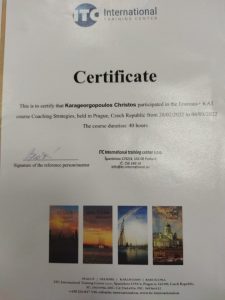 Certificate Karageorgopoulos