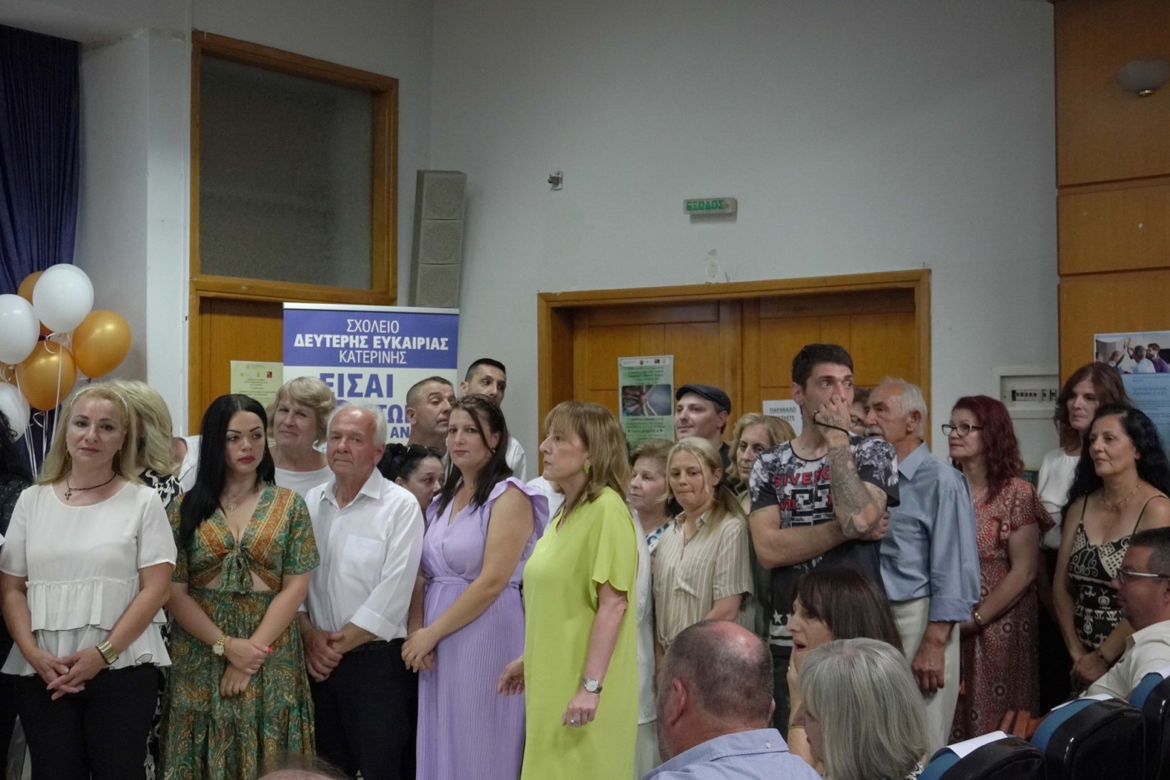 H/o ΣΧΟΛΕΙΟ ΔΕΥΤΕΡΗΣ ΕΥΚΑΙΡΙΑΣ ΚΑΤΕΡΙΝΗΣ έγραψε ένα νέο άρθρο στον ιστότοπο Σχολείο Δεύτερης Ευκαιρίας Κατερίνης