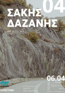 dazanis