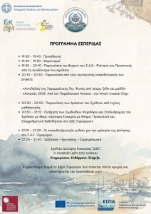Programma