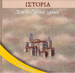 οθόνης 2021 09 06 221444