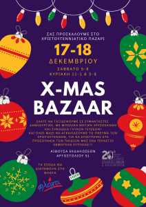 X MAS BAZAAR 2022