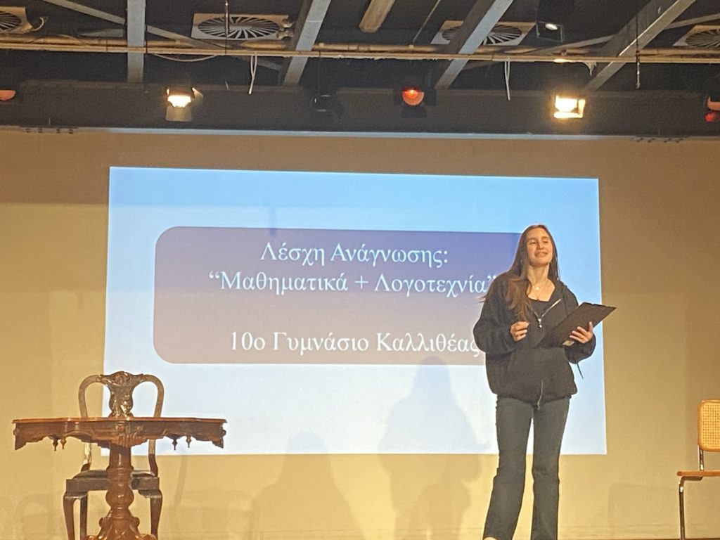 h aylaia anoixe 1