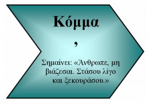 στ6
