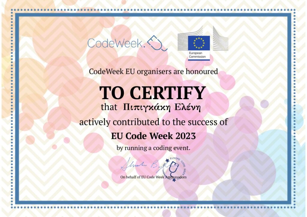 CodeWeek 2023πιστοποιητικό συμμετοχής page 0001