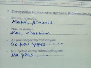 IMG 20231212 085201