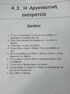 IMG 20231212 111523