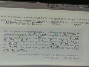 H/o Χριστοδούλου Σταύρος έγραψε ένα νέο άρθρο στον ιστότοπο Σταύρος Χριστοδούλου