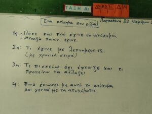 IMG 20241122 092220