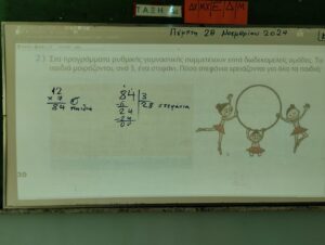 IMG 20241128 104237