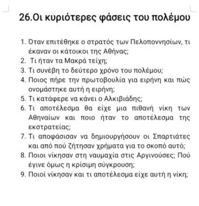 IMG 20250320 122706