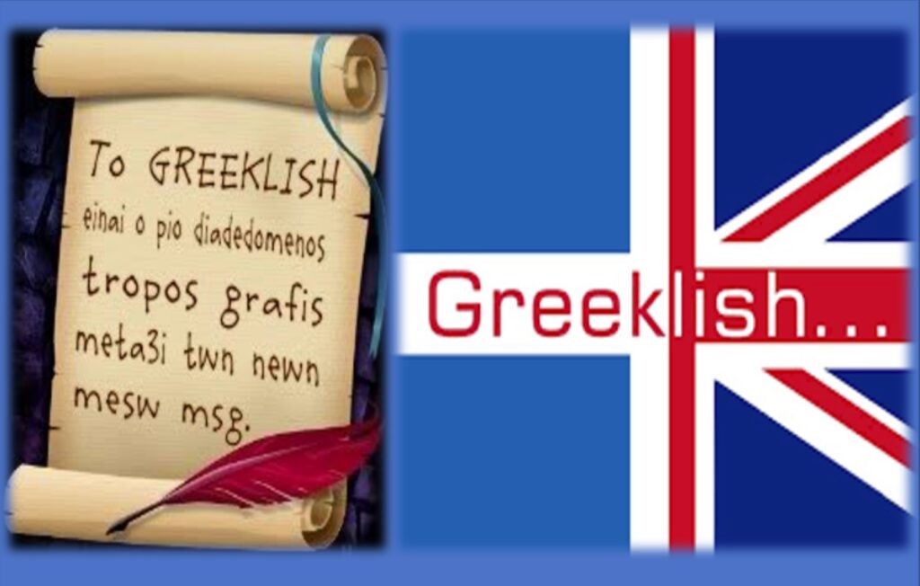 greeklish