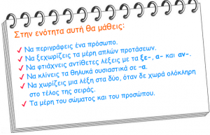 πο2