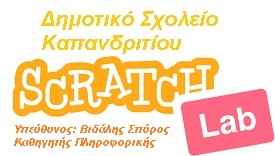 SCRATCHLABLOGO11