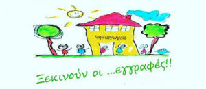 αρχείο λήψης