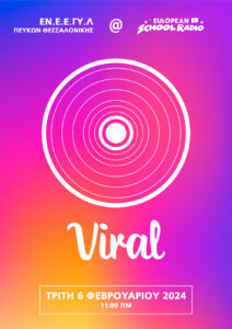 VIRAL 1 scaled 2