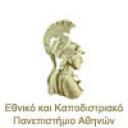 kapodistriako_logo.jpg