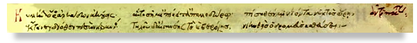 Εικόνα https://blogs.sch.gr/thankall/files/2024/11/epigramma-karta-92r.png?x41904