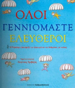 Καταγραφή000