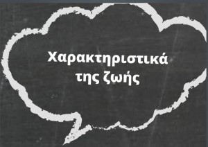 Καταγραφή