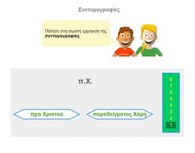 ενεργό link