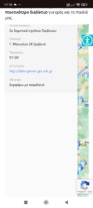 Screenshot 2025 02 07 17 19 20 651 com.android.chrome