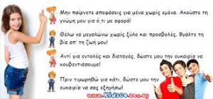 αρχείο λήψης (1)