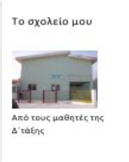 Εικόναsxol