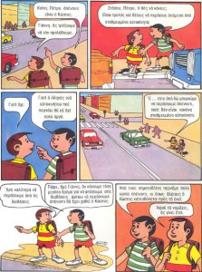 komik1