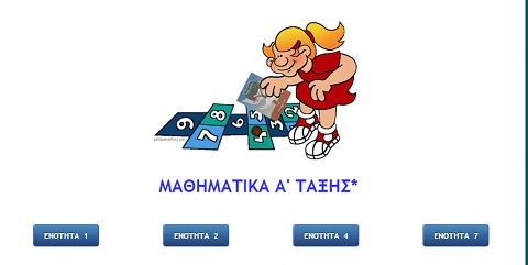 mathimatika