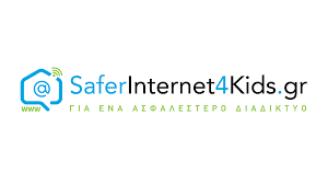 Ελληνικό Κέντρο Ασφαλούς Διαδικτύου