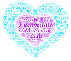 Αλίκη και Ελπίδα