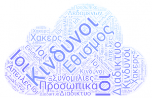 Word Art 6