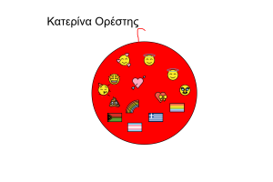s ff81f0d5d6418238884a628470e0330e