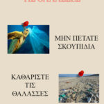 Hello Summer Poster Template Made with PosterMyWall 1