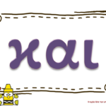 Διαφάνεια1