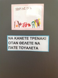 ΧΟΛΕΙΟ 006