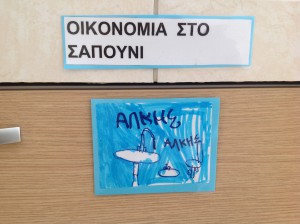 ΧΟΛΕΙΟ 011