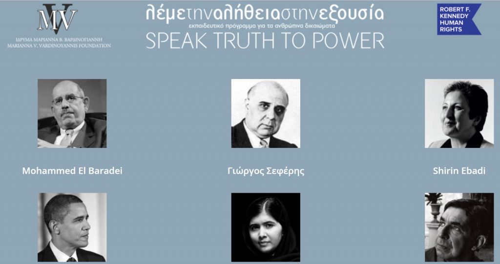 speak truth to power