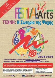 afisa-festival-technis-web