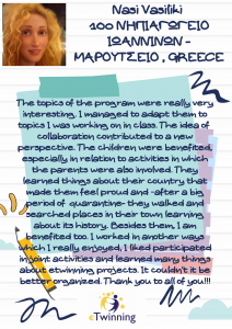 Nasi Vasiliki 10ο ΝΗΠΙΑΓΩΓΕΙΟ ΙΩΑΝΝΙΝΩΝ ΜΑΡΟΥΤΣΕΙΟ GREECE 1