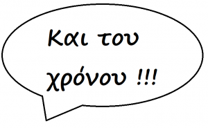 τίτλο