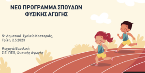 εικόνα για blog