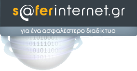 Δράση Safer Internet