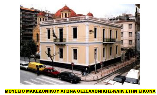 ΜΕΛΑΣ2