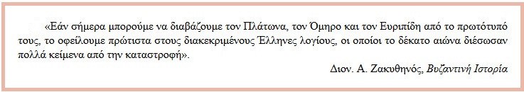 ISTORIA_KEF26_A_1