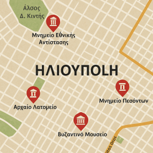 HLIOYPOLH