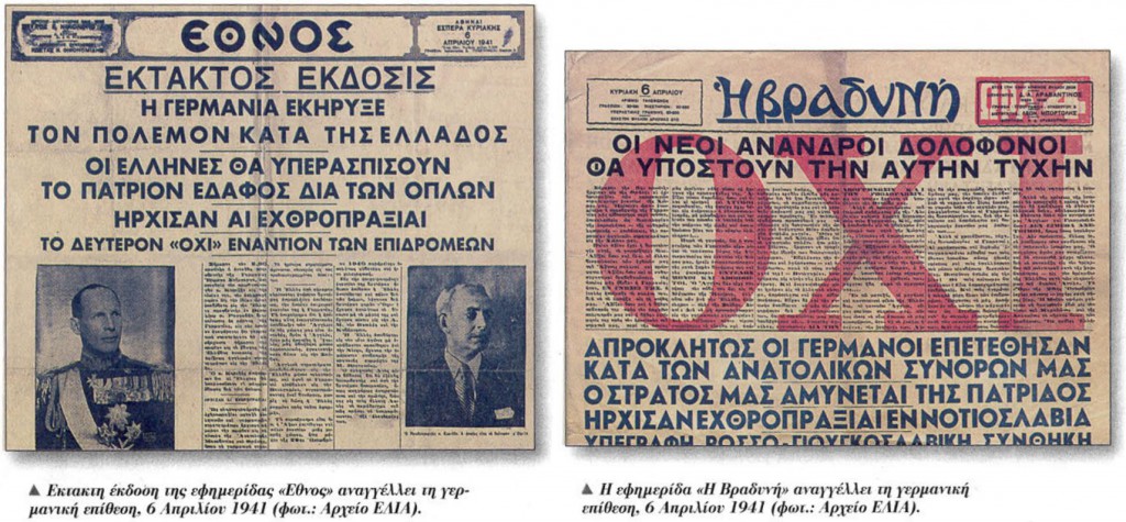 newspaper-1941-04-06-Ethnos-Bradyne