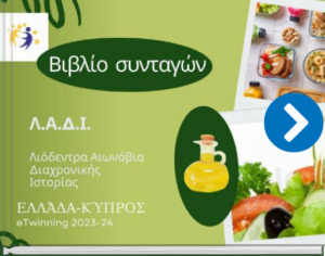 Στιγμιότυπο οθόνης 2024 04 06 185111